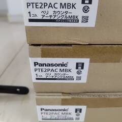 パナソニック おしゃれな棚受け 飾り棚用 スチール アングル PTE2PAC MBK 3個セットの画像