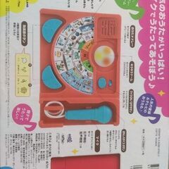 たまひよ　おうたえほんの画像