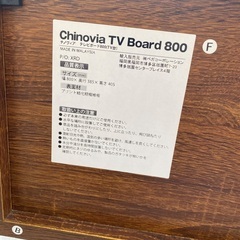 テレビ台の画像