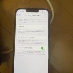 iPhone14 256GB SiMフリーの画像