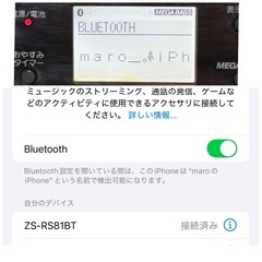 SONY Bluetoothラジオ ZS-RS81BTの画像