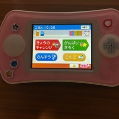 チャレンジ1年生の勉強道具の画像