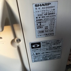 エアコン　室外機
の画像