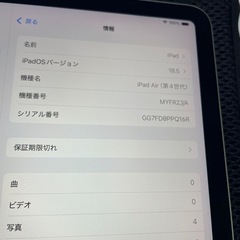 iPad Air 第4世代  64GB Wi-Fiモデルの画像