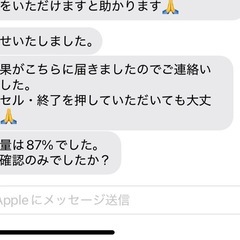 iPad Air 第4世代  64GB Wi-Fiモデルの画像