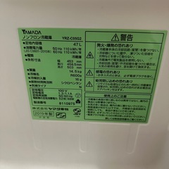 冷蔵庫の画像