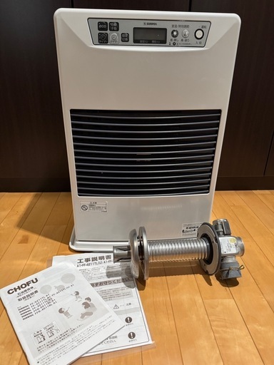 【美品】長府製作所/CHOFU（サンポット） 型番 FF-4211TL A1/2022年製/灯油ストーブ