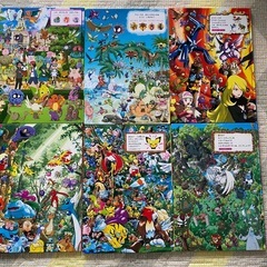 ポケモンをさがせ(決まりました)の画像