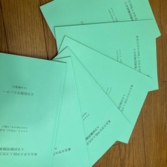東京大学大学院人文社会系過去問の画像