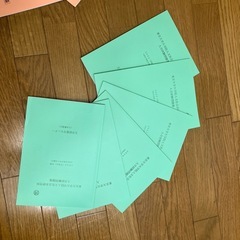 東京大学大学院人文社会系過去問の画像