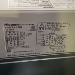 Hisense ハイセンス 全自動電気洗濯機 HW-T60H 2023年製 6.0kg 生活家電 縦型の画像