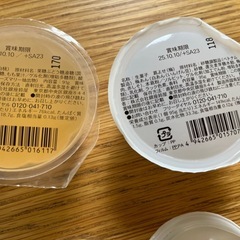 非常食　アウトドア　ゼリー　豚汁　完全メシなどの画像