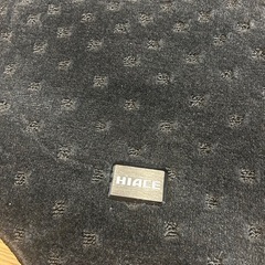 ハイエース純正フロアマット新品の画像