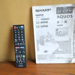 SHARP液晶LC-32H30・2015年製・使用少な目：18時～21時・セブンイレブン北大塚1丁目西店・豊島区北大塚1丁目19−3の画像