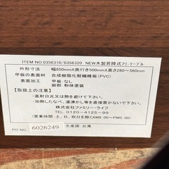 A1529🌟激安‼️ NEW木製昇降式フリーテーブル🌟の画像