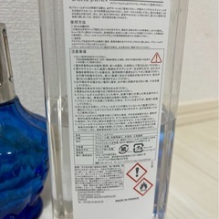 ランプベルジェの画像