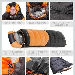 【美品】TOOGE 寝袋 冬用 ダウン シュラフ 【最低温度-25℃】 二代目 防水保温 2個連結 丸洗い コンパクト 収納袋付き 登山 防災 登山 の画像