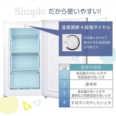 冷凍庫の画像