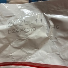 ドッグフード1.7kg2袋の画像
