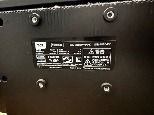 【本日限定値下げ!】TCL 40V2024製