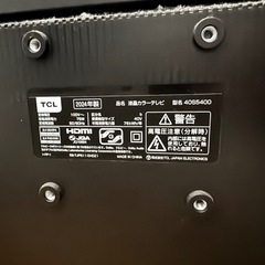 【本日限定値下げ!】TCL 40V2024製の画像