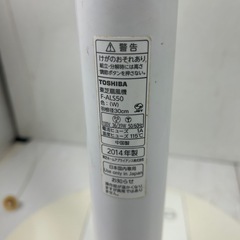 TOSHIBAリモコン付き 扇風機　F-ASL50の画像