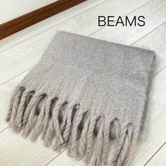 【未使用4000円】BEAMS ビームス　ストール　マフラー　防寒　冬　首巻　襟巻き　ファー　の画像