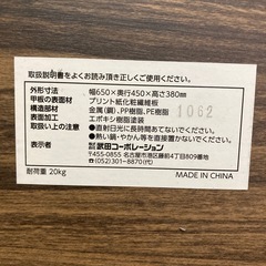 キャスター ワゴン テレビ台 の画像