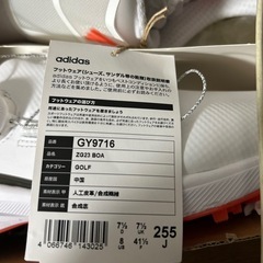 アディダスゴルフシューズ　25.5の画像