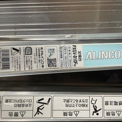 アルインコ(ALINCO) アルミ足場台3段 PXGV910FK の画像