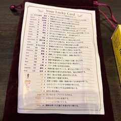 タロットカードの画像