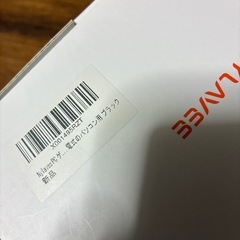 新品未使用スピーカーの画像