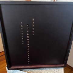 鎌倉彫　小物入れの画像