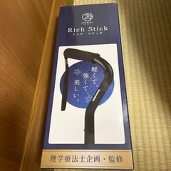 【新品】折りたたみ杖 理学療法士企画・監修の画像