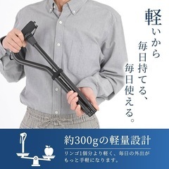 【新品】折りたたみ杖 理学療法士企画・監修の画像