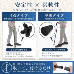 【新品】折りたたみ杖 理学療法士企画・監修の画像