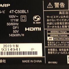 50インチ液晶テレビ　テレビ台付　期間限定でのご提供（2025年　10/18～10/26）の画像