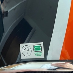 ヘルメットの画像