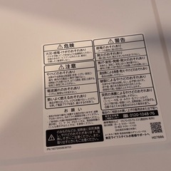 TOSHIBA 東芝 電子レンジ ER-WM17-W の画像