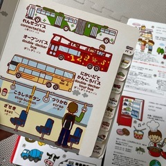 こどもずかん　4冊セットの画像