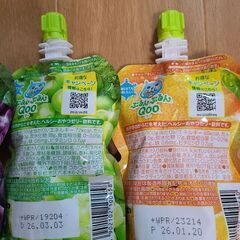 ぷるんぷるんQooフルーツゼリー、蒟蒻ゼリー　Qooとたらみは残り１個の画像
