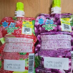 ぷるんぷるんQooフルーツゼリー、蒟蒻ゼリー　Qooとたらみは残り１個の画像