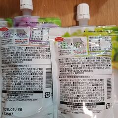 ぷるんぷるんQooフルーツゼリー、蒟蒻ゼリー　Qooとたらみは残り１個の画像