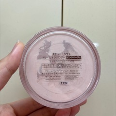 エチュードハウスの画像