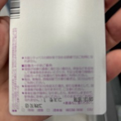 チケット　大阪メトロ土日乗り放題 の画像