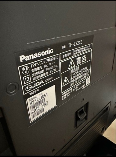 Panasonic製 32インチ液晶テレビ TH-L32C6 2013年製