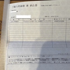 新品/未使用/未開封/12300台限定 PS5 Pro 30周年特別セットの画像