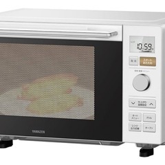 8月購入 開封のみ 未使用 ホワイト 山善 フラットタイプ オーブンレンジ YRP-F181TVの画像
