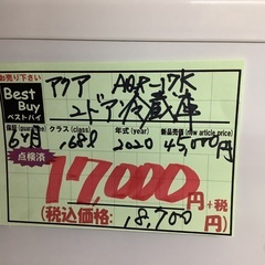 アクア 168L 2ドア 冷蔵庫 AQR-17K 管C250913JK (ベストバイ 静岡県袋井市)の画像