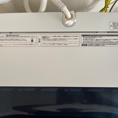 洗濯機の画像